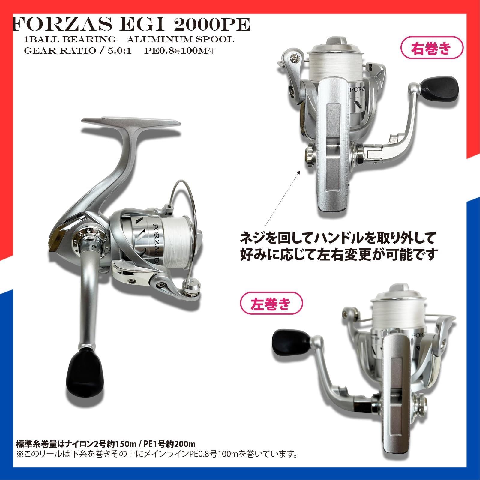  AUTUMN 入門者セット エギ セット EGING PE付リール SET ロッド PE 0 8号100 m付 秋エギングセット8 F ML その他 文房具 事務用品