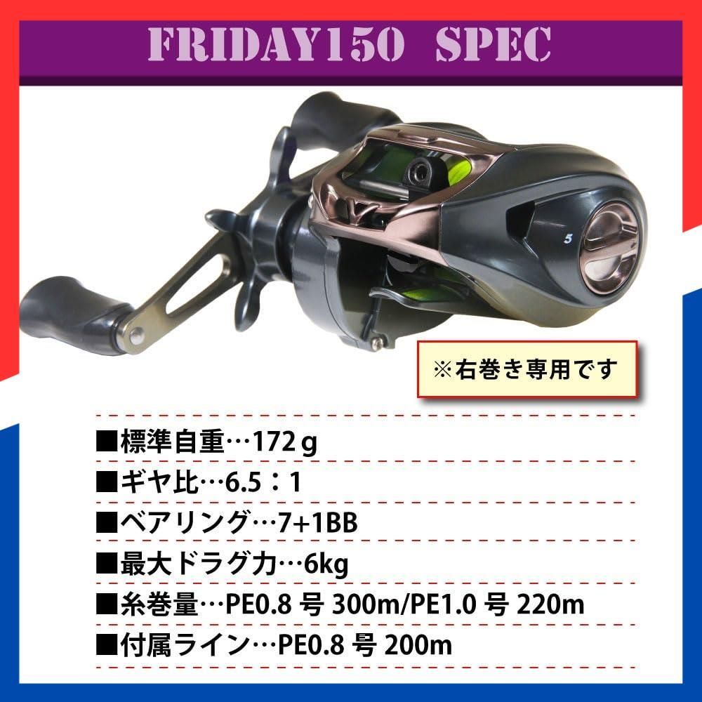 入門フルセット タイラバ ori 783965 フライデー 25