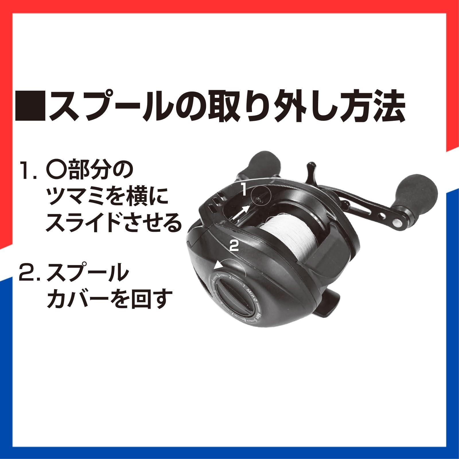 ベイトリール 6