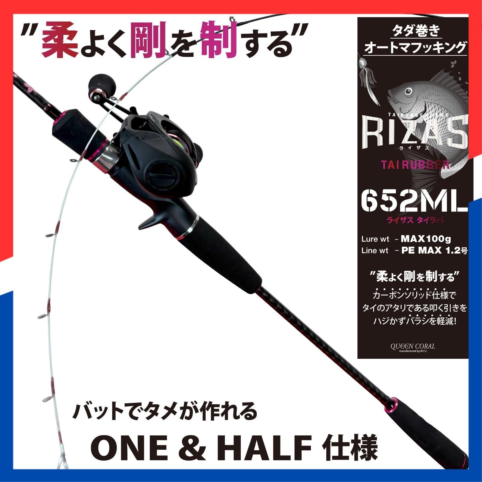 ダブルハンドル