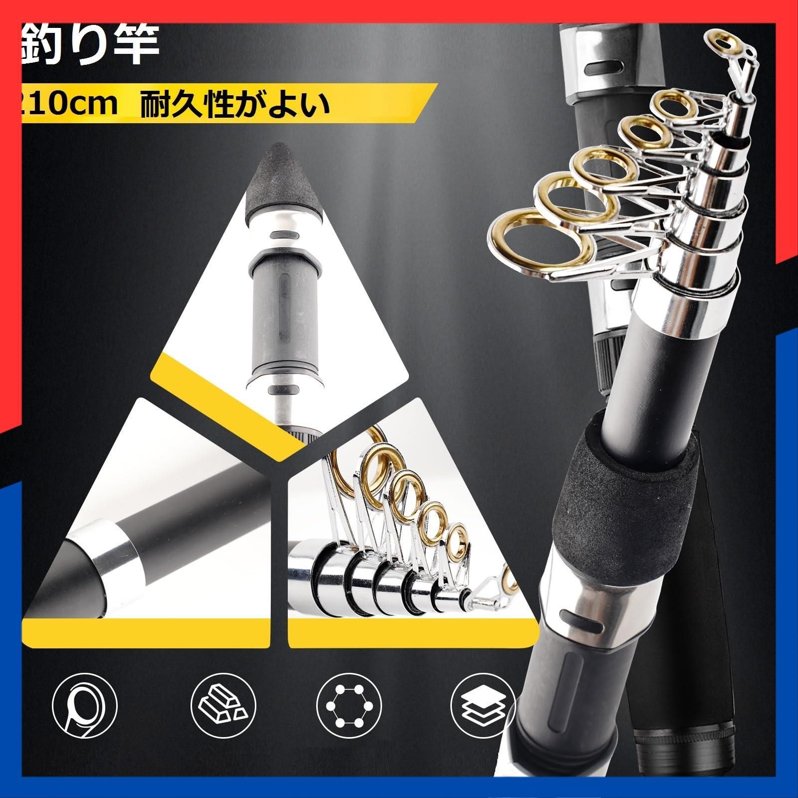 淡水両用 軽量旅行用釣りギアセット