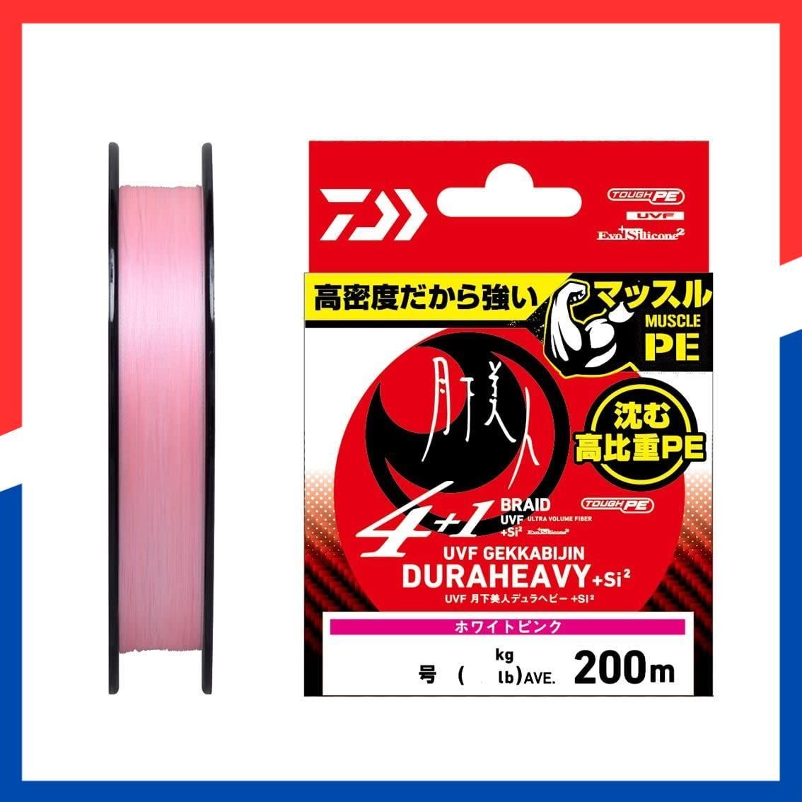 人気商品】ホワイトピンク 200m巻き 0.3号~0.5号 各種 月下美人
