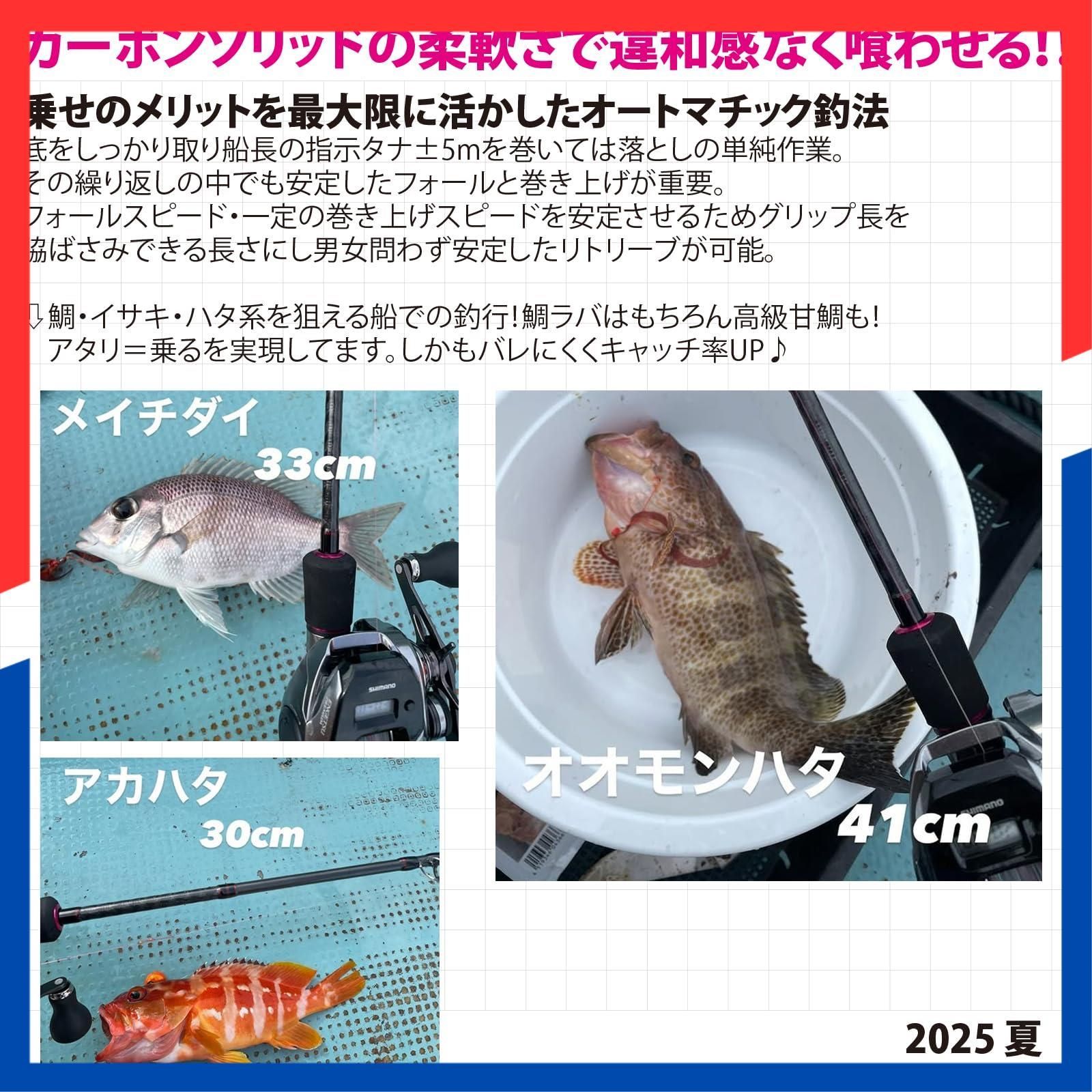  商品 タイラバ652 MLリールセット フルソリ カーボンソリッド 乗せ調子 PE 1 0号200 m付 RIZAS ライザス ダブルハンドル 2 PCS ベイトリール 6 3 オートマチック マダイ アマラバ その他 文房具 事務用品