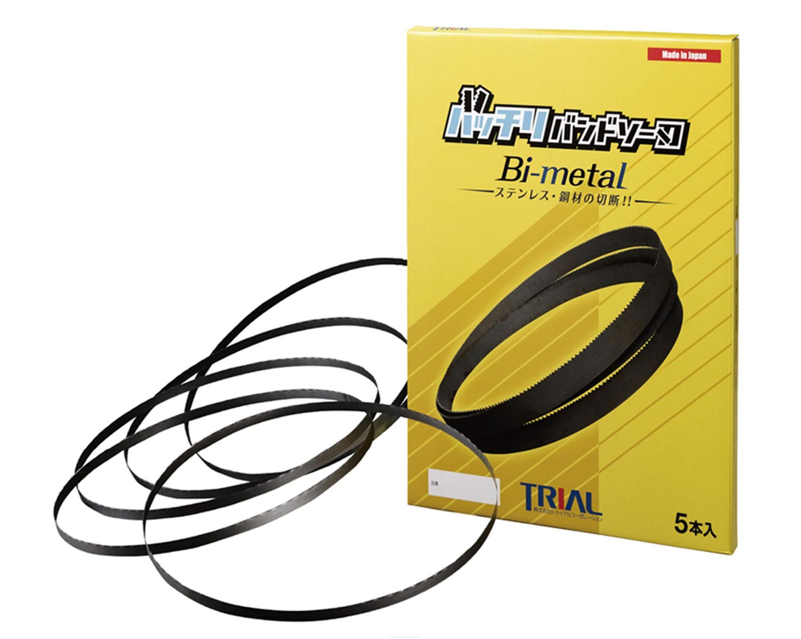 バッチリバンドソー刃 スター電器製造 SUZUKID エッジホッパー EH 01 バンドソー替刃 5本 ステンレス 鉄用 10 14山 B