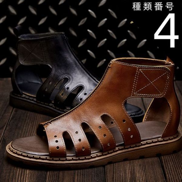 種類4 ブラック 25.5 cm サンダル メンズ 本革 コンフォートサンダル グラディエーター 革サンダル ベルクロ 柔らかい 吸汗性