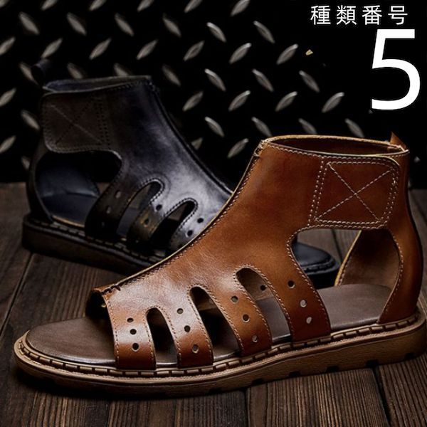 種類5 ブラック 26.0 cm サンダル メンズ 本革 コンフォートサンダル グラディエーター 革サンダル ベルクロ 柔らかい 吸汗性