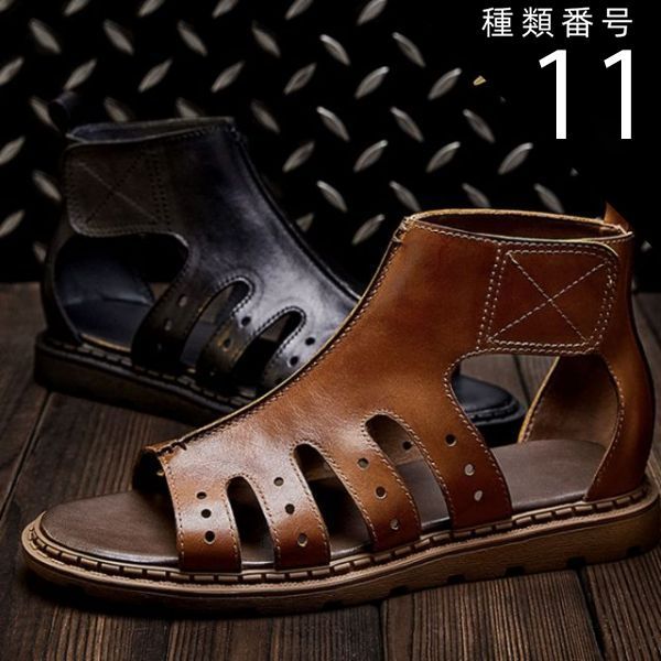 種類11 ブラウン 25 5 cm サンダル メンズ 本革 コンフォートサンダル グラディエーター 革サンダル ベルクロ 柔らかい 吸汗性