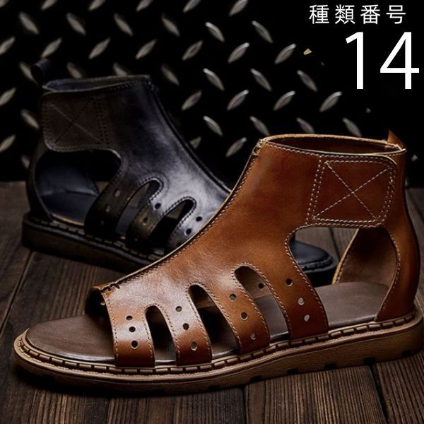 種類14 ブラウン 27 0 cm サンダル メンズ 本革 コンフォートサンダル グラディエーター 革サンダル ベルクロ 柔らかい 吸汗性