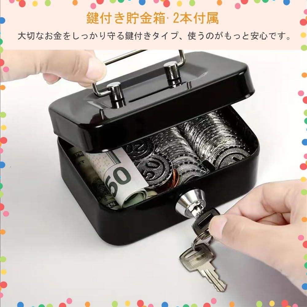 MoFein 軽量な小型手提げ金庫 鍵付き 金属製 アルミ合金 子供・家庭・事務用 貴重品・紙幣保管 書類対応 コインカウンター付き 特価商品】可愛い  防犯 紙幣 紙幣 子供 小型 ミニ金庫 業務用 鍵タイプ 小銭 お札 硬貨 保管 手提げ金庫 仕分け スチール製 小銭投入ボックス ...