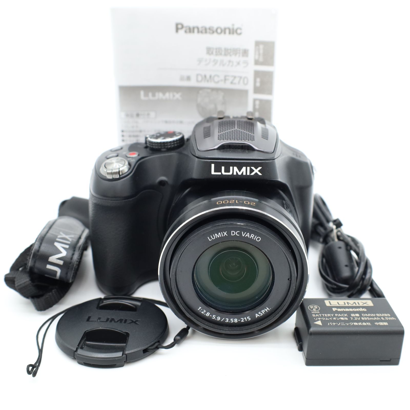 上品 パナソニック LUMIX DMC FZ 70 K 光学60倍超望遠ズーム 手ブレ補正搭載の高倍率デジカメ