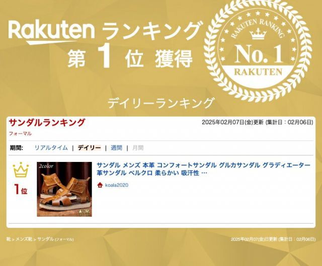 種類11 ブラウン 25.5 cm サンダル メンズ 本革 コンフォートサンダル グルカサンダル グラディエーター 革サンダル ベルクロ 柔らかい 吸汗性