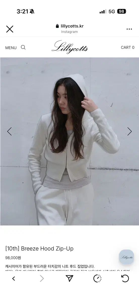 リリーコッツ ブリーズ フーディー ジップアップ 白