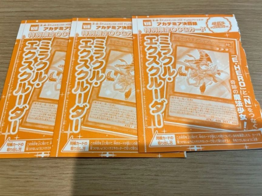 セット ミラクルエクスクルーダー ウルトラ WRX ミラクル エクスクルーダー