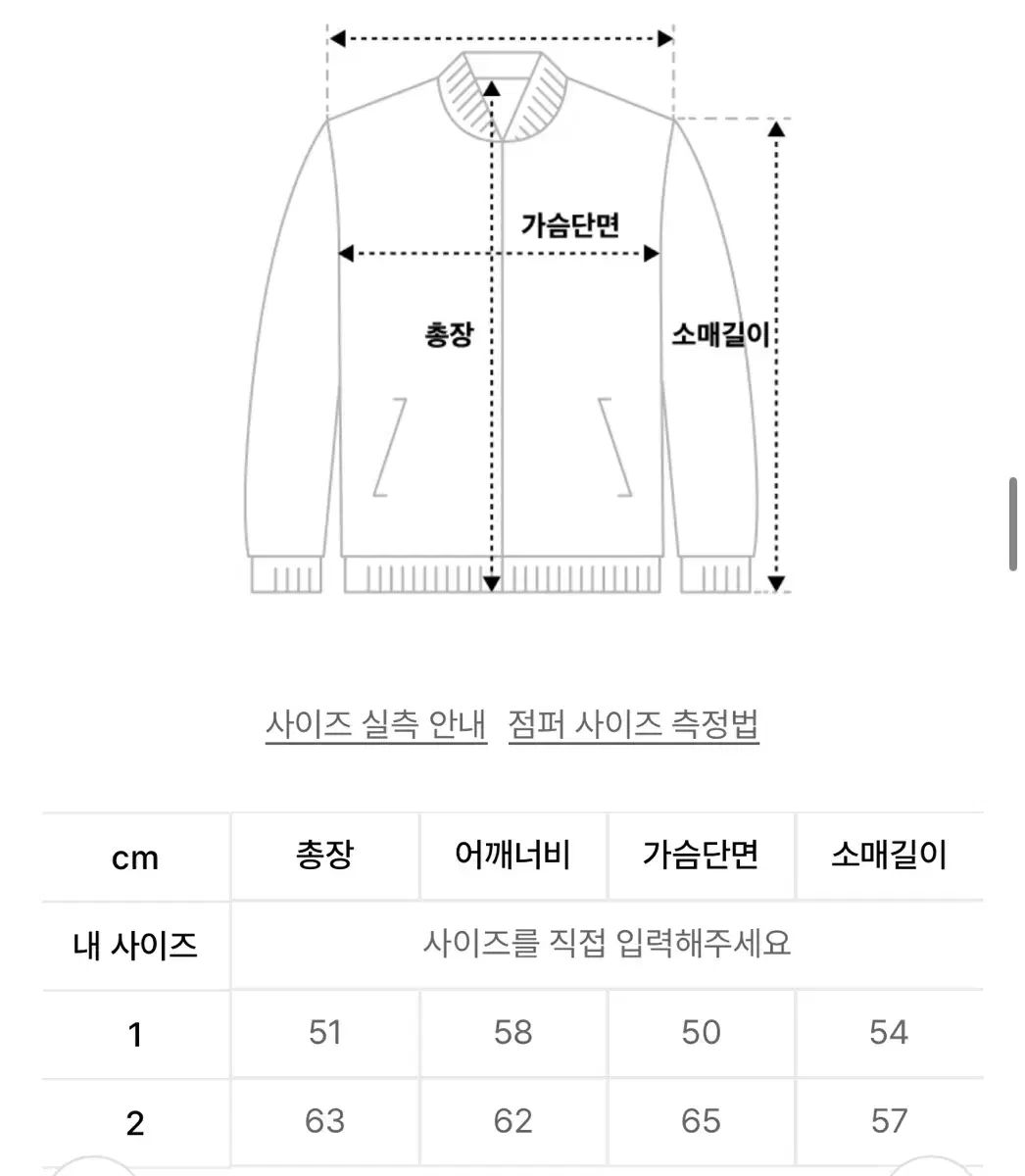  エトオソメ 白 BUNNY ウサミミ フードジップアップ パーカー トップス