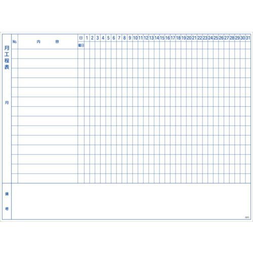 ＴＲＵＳＣＯ　スケジュールボード　マグネットシートタイプ　工程管理表　９００Ｘ１２００ スケジュールボード マグネットシートタイプ トラスコ中山 TWMM-LL 381-2087（直送品） Size:600×900_Style:月予定表