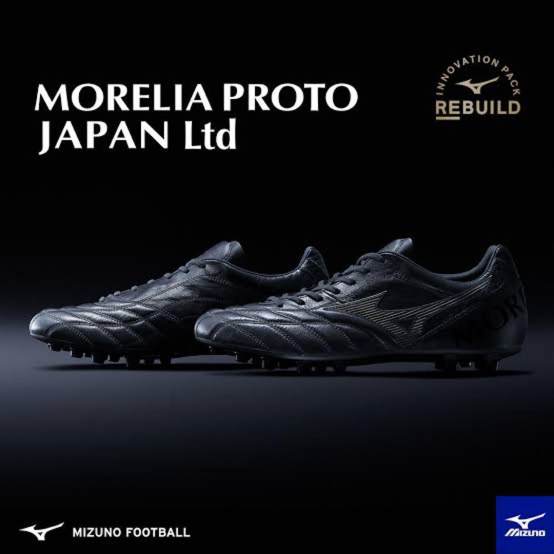 バッジョ18さん専用 モレリア PROTO JAPAN Ltd バッジョ18さん専用