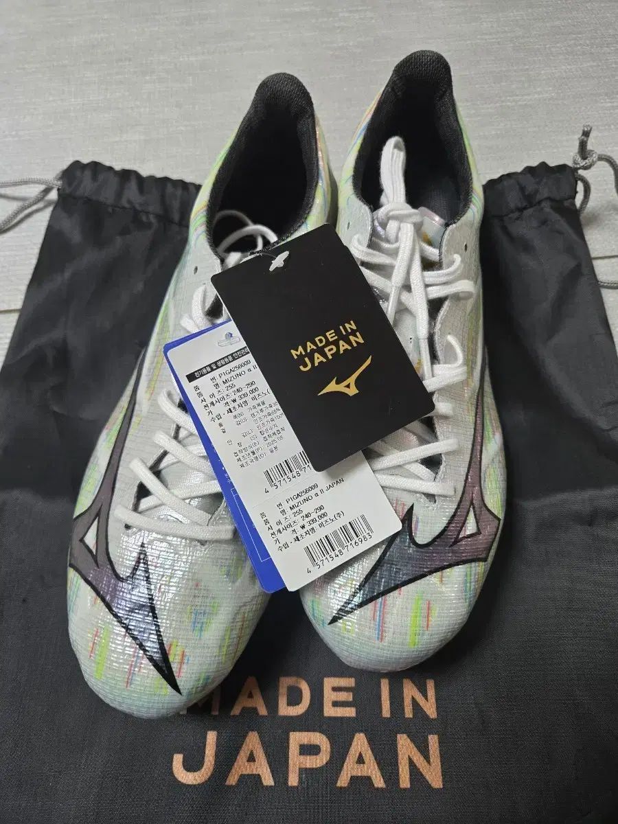ミズノ アルファ2 JAPAN 255
