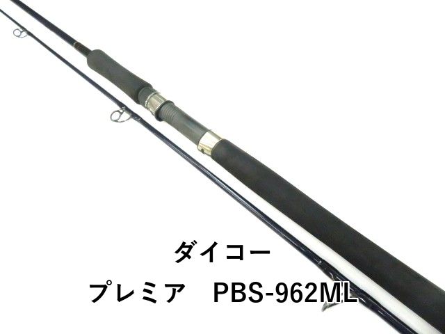 DEEP LINER パワーハンドルEVOLUTIO 110mm 公式 右専用