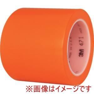 3 M ラインテープ 471 ORA 100 mm×32 3080
