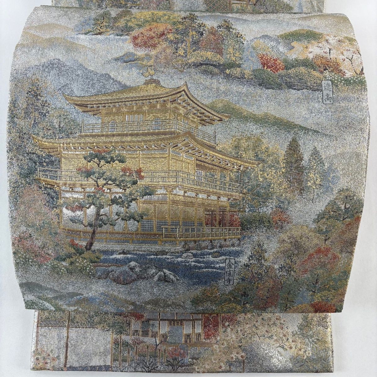 丸帯 証紙 日本紀行 箔 金糸 青灰色 全通 正絹