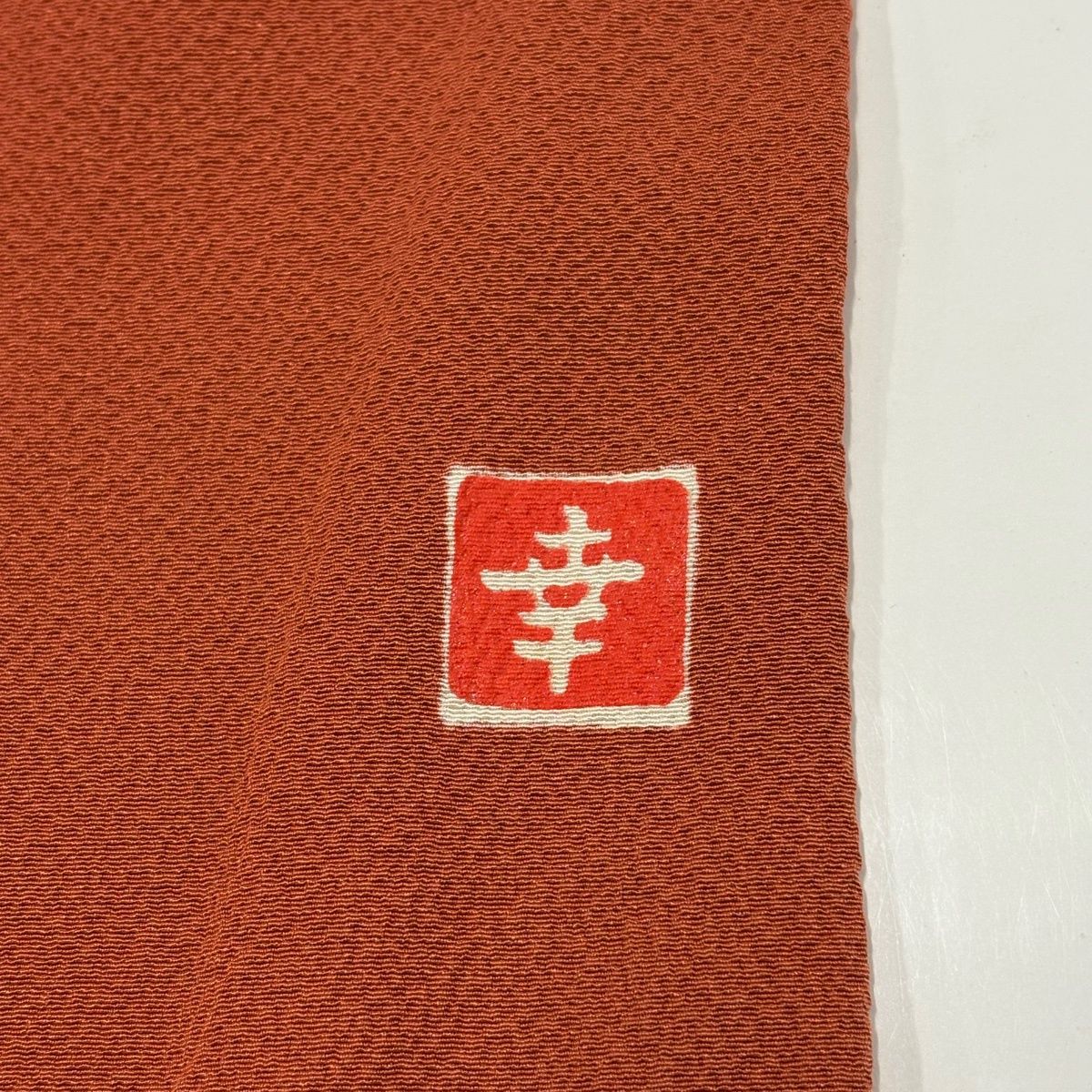 色無地 身丈162.5cm 裄丈66cm M 袷 花井幸子 やまと 落款 縮緬 赤茶