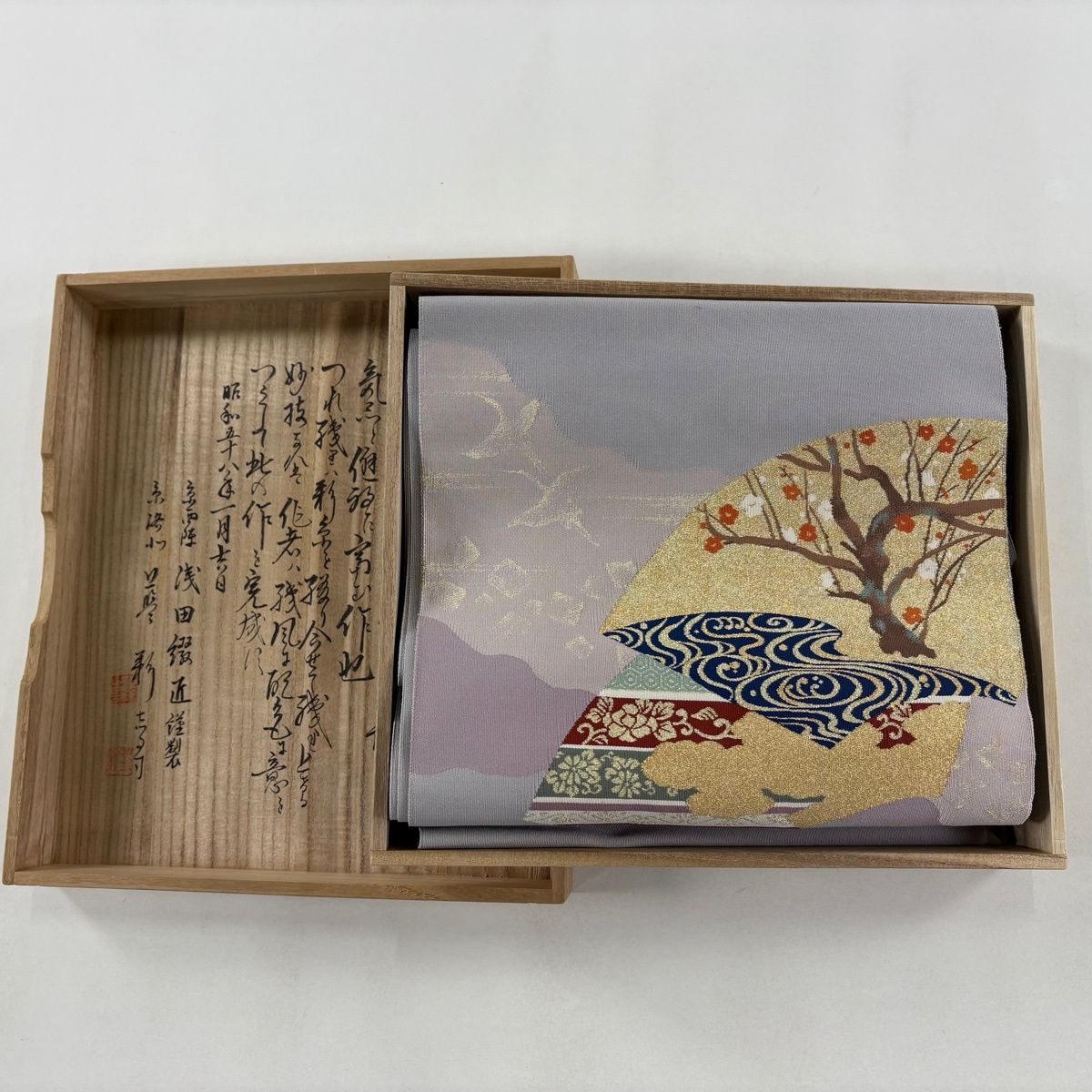 名古屋帯 落款 浅田綴 共 き 扇面 雲文 金糸 薄紫 正絹