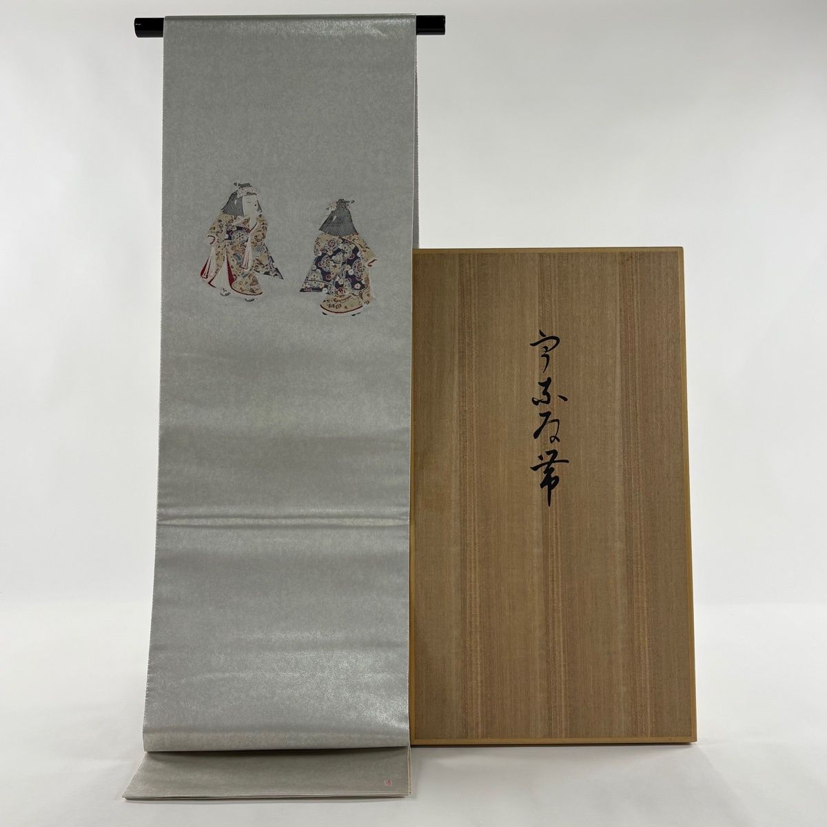 美品】 袋帯 逸品 由水十久監修 落款 証紙 瀞銀錦 長嶋成織物 共箱付