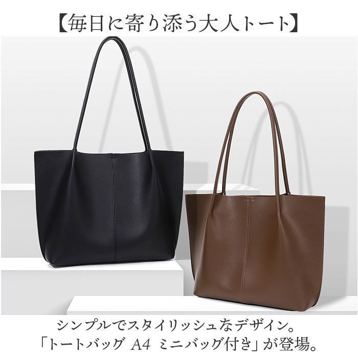 ブラック　ブラウン トートバッグ 2点 26cm 楽天市場】【 送料無料 】2way レディース ビジネスバッグ PUレザー