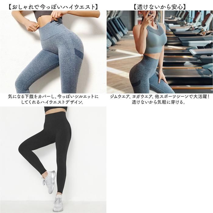 ハイウエスト美尻レギンス トレーニング ヨガウェア ミントグリーン S