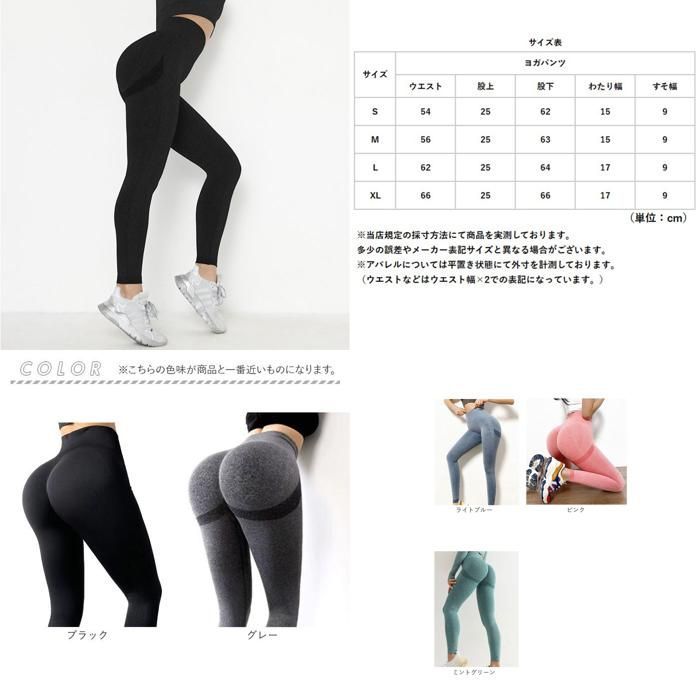 ハイウエスト美尻レギンス トレーニング ヨガウェア ミントグリーン S