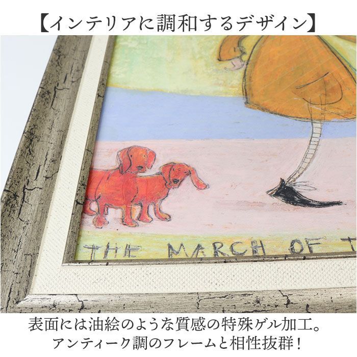 ☆ ずっとあなたを待ち続けて ☆ SamToft サムトフト アートフレーム