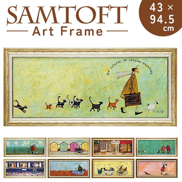 ☆ イケてるオリエント急行 ☆ SamToft サムトフト アートフレーム