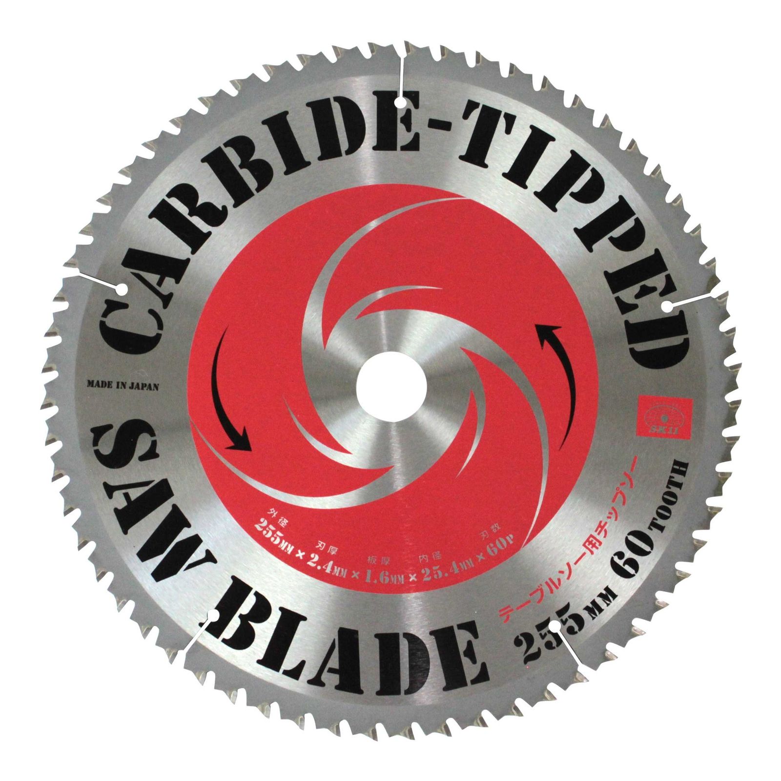 SK 11 エスケー11 テーブルソー用チップソー 255 mm 60 P