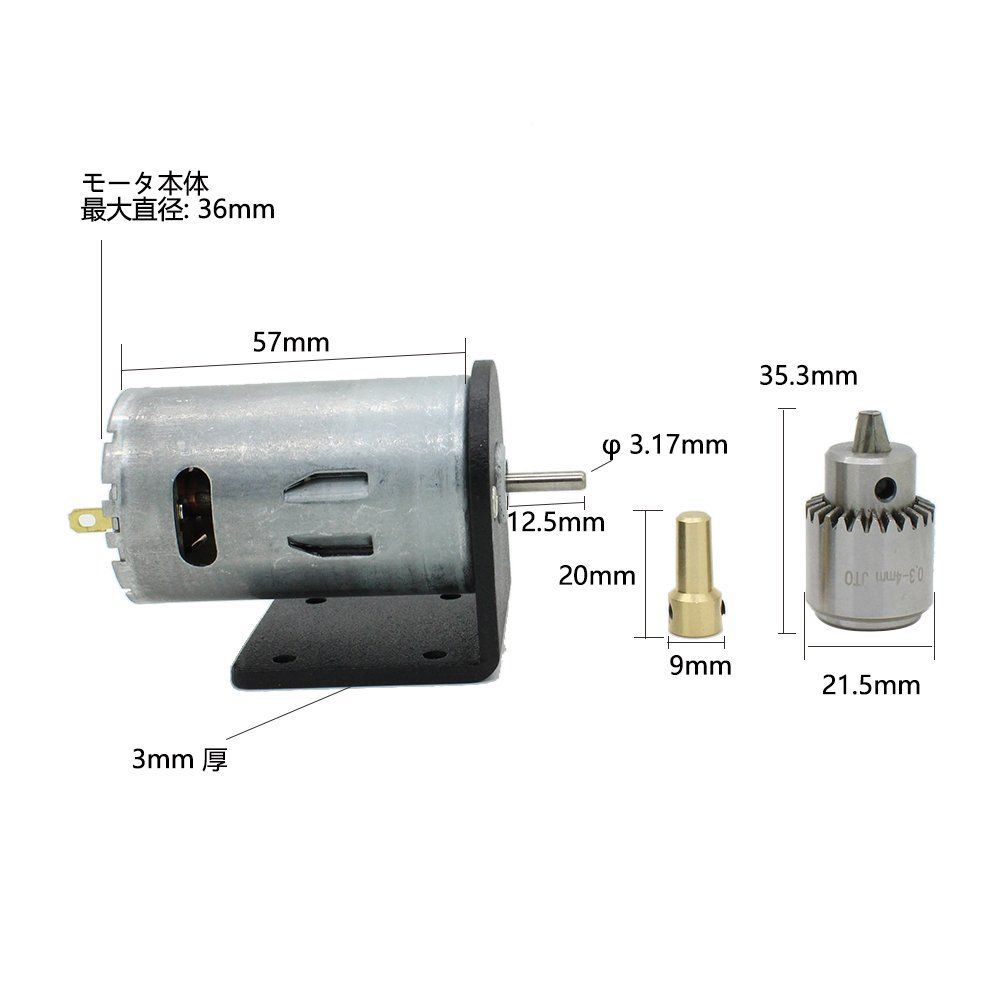  DC 12-24 V モーター 電気の ミニ ハンドドリル キット0.3-4 mm JT 0 ドリルチャック クランプツール 薄いウッド PCB 掘削孔の鋸に適して その他 電動工具 エア工具