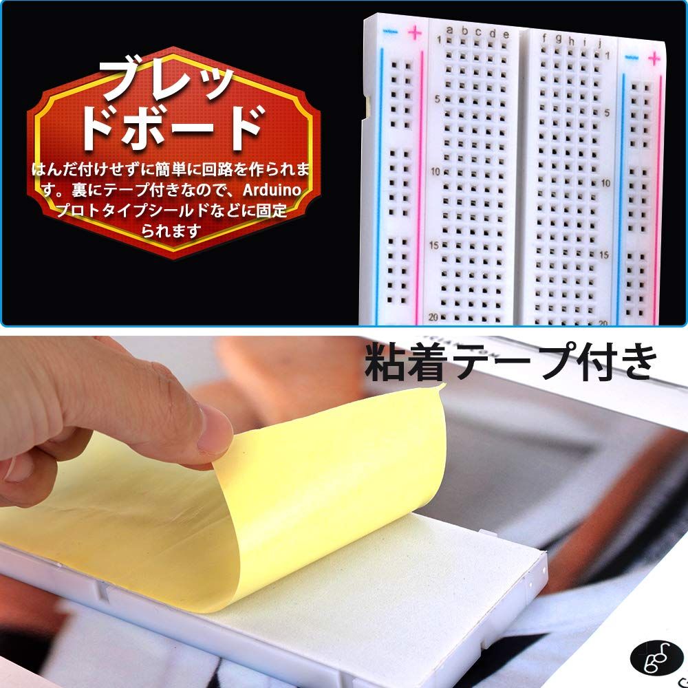  LEOBRO ブレッドボード ジャンパーワイヤキット 830ポイント はんだレスブレッドボード ブレッドボード用ワイヤ 14種類 10本 収納ケース付き ピンセット付き その他 計測 検査