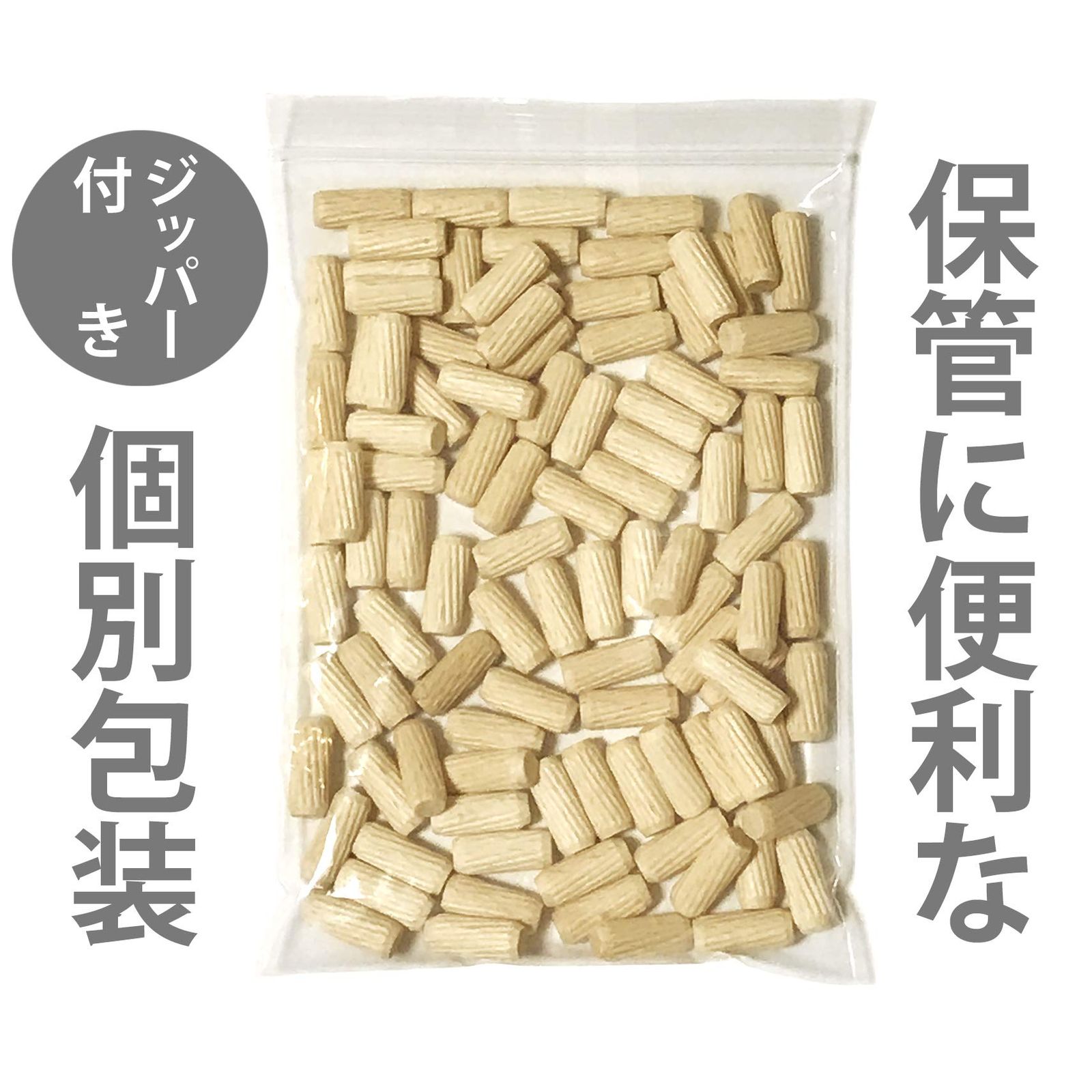 木ダボ 8 20 mm 約 木工ダボ 木 ダボ 家具 つなぎ ジョイント
