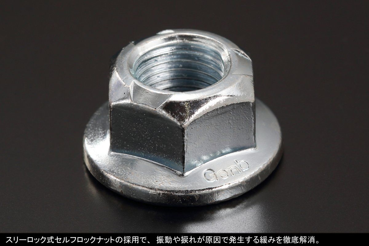 新品 Genb(玄武) ハイエース TRH/KDH200系 (4WD) バンプストッパー