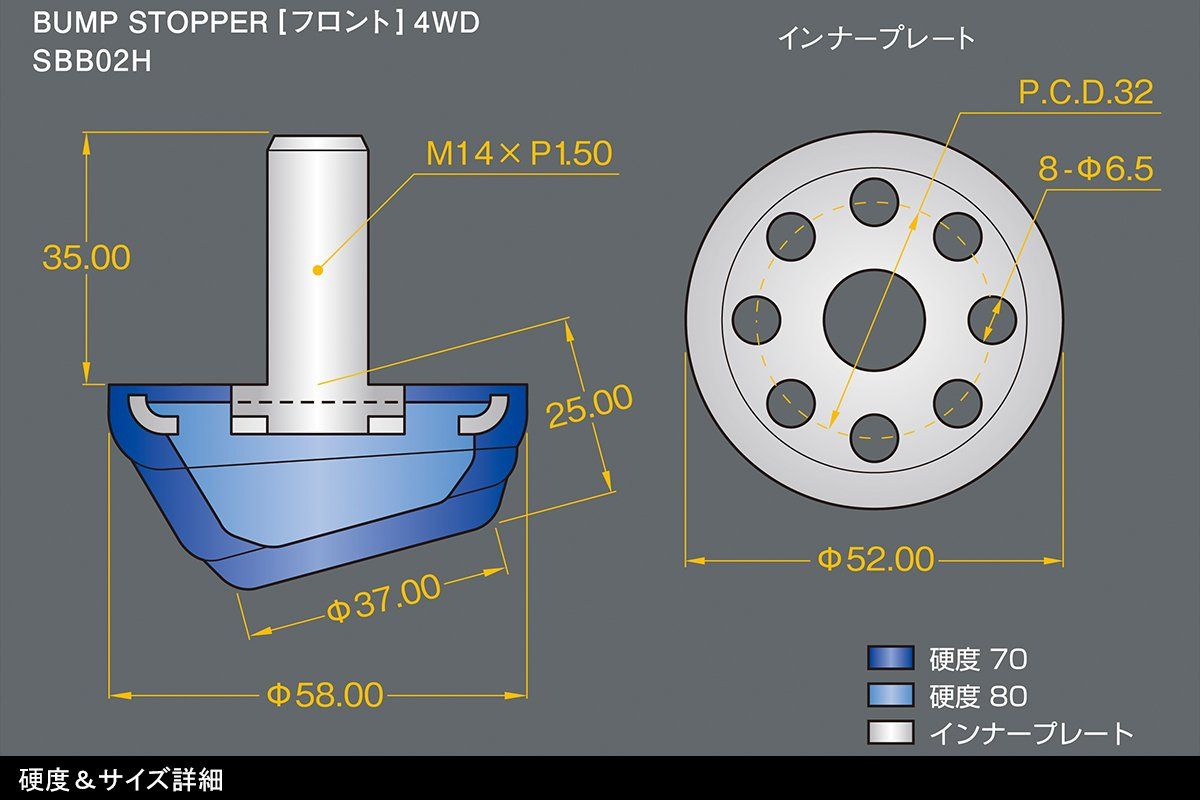 新品 Genb(玄武) ハイエース TRH/KDH200系 (4WD) バンプストッパー