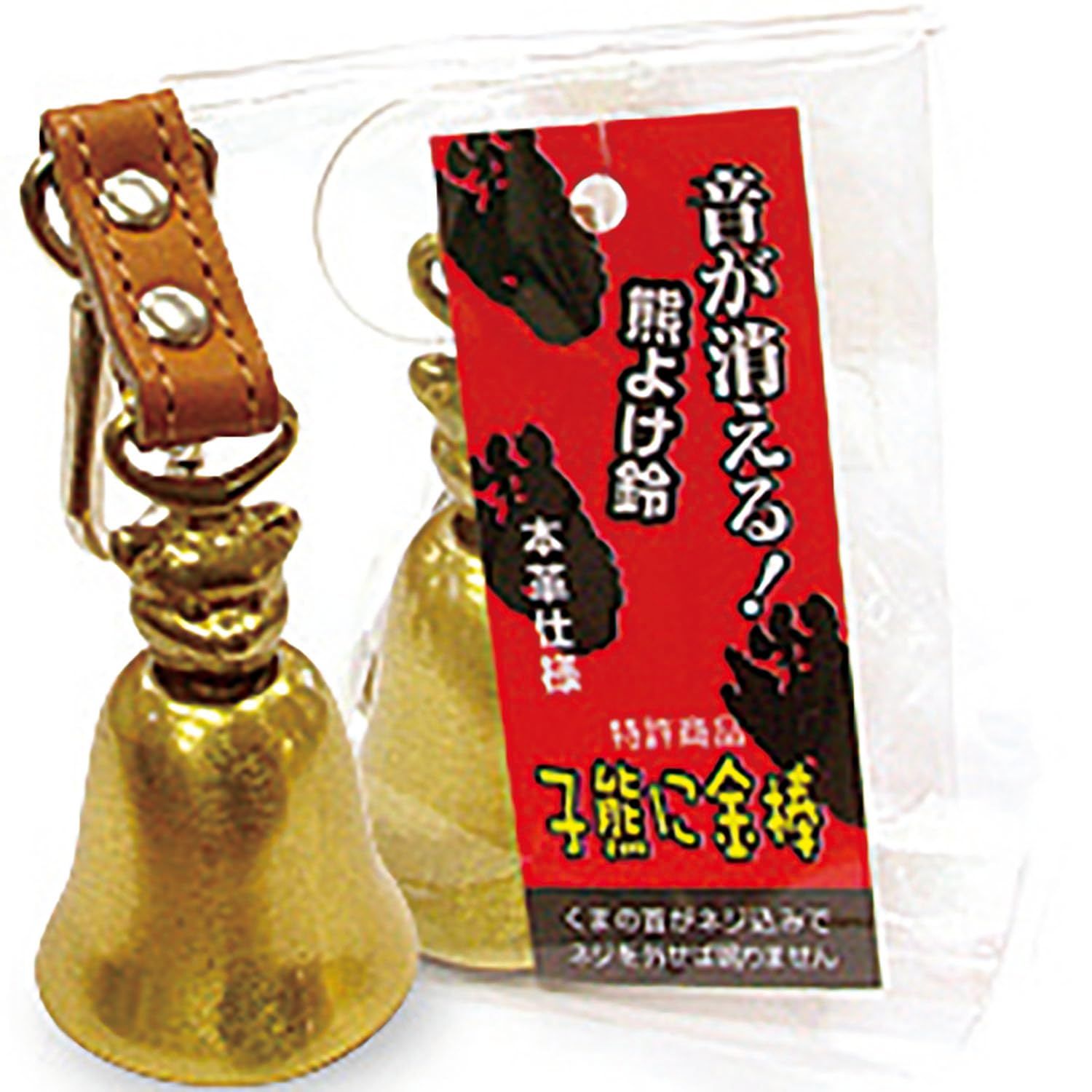 アウトドア クマよけ鈴