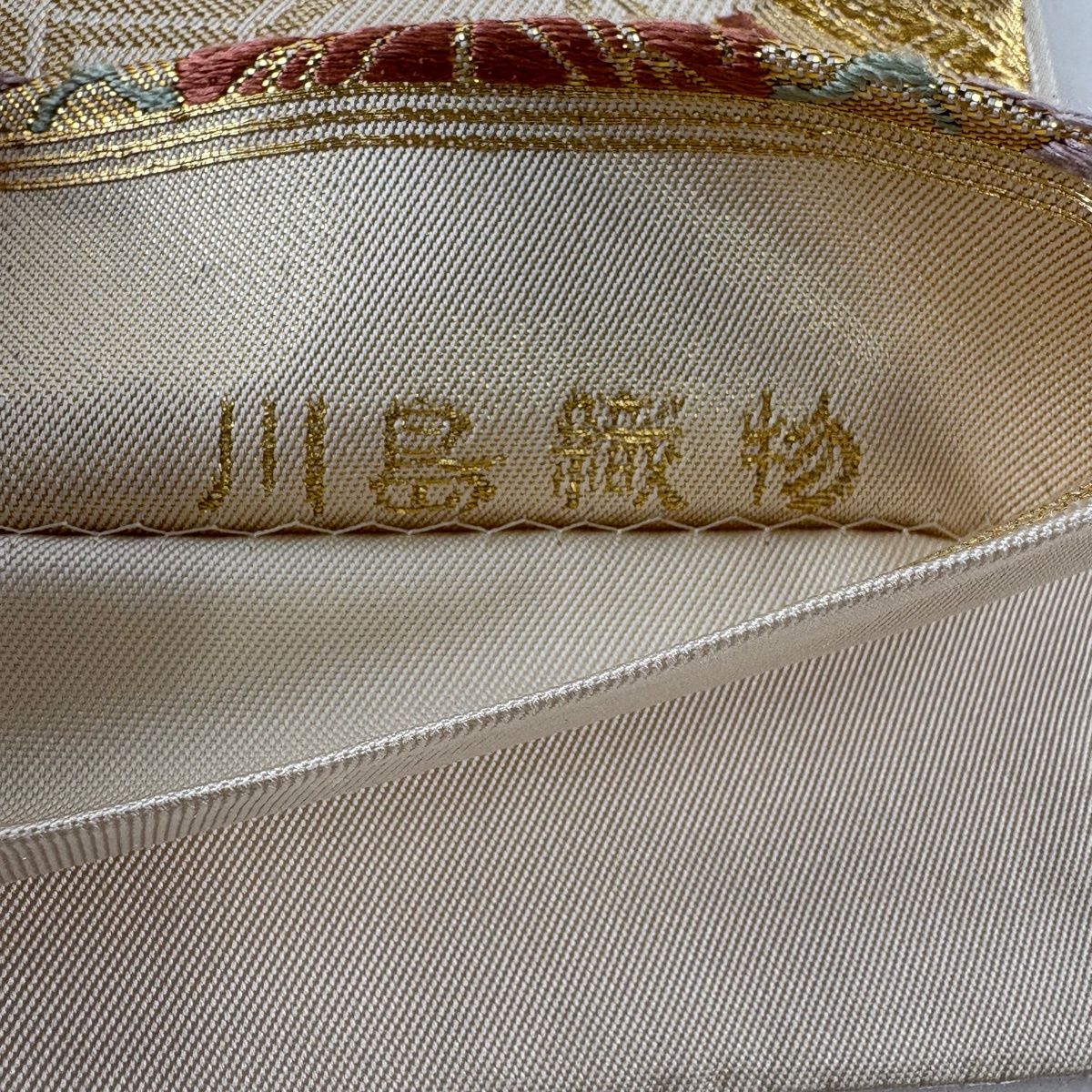 美品】 袋帯 名品 川島織物 落款 桐 鳥 金糸 箔 ベージュ 六通 正絹