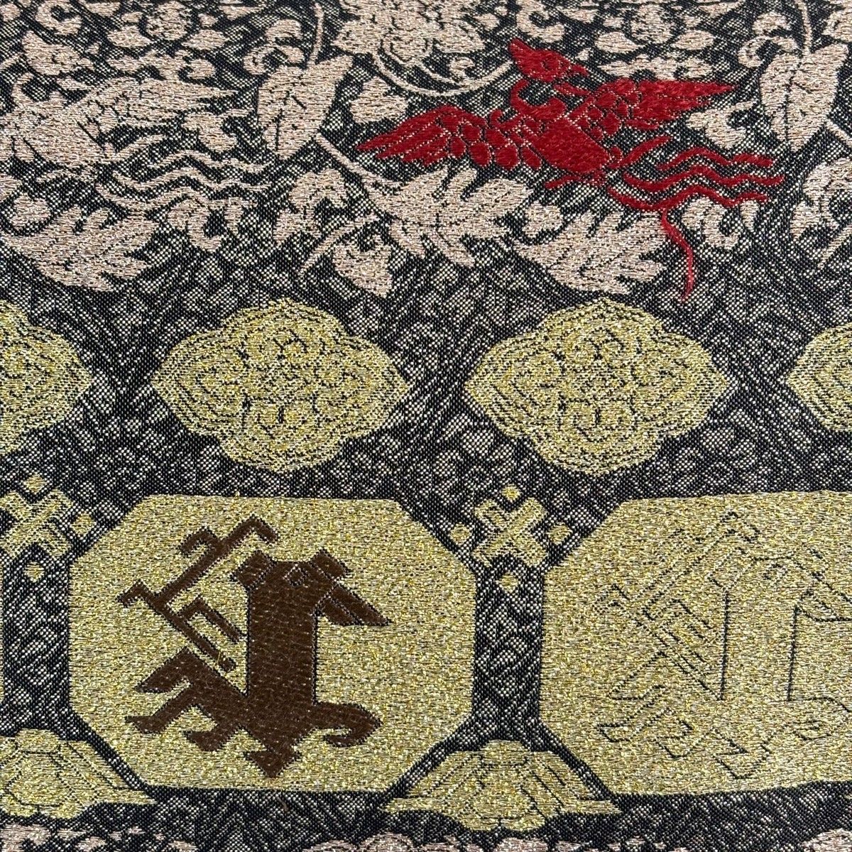 袋帯 秀品 花鳥 華文 箔 墨色 六通 正絹