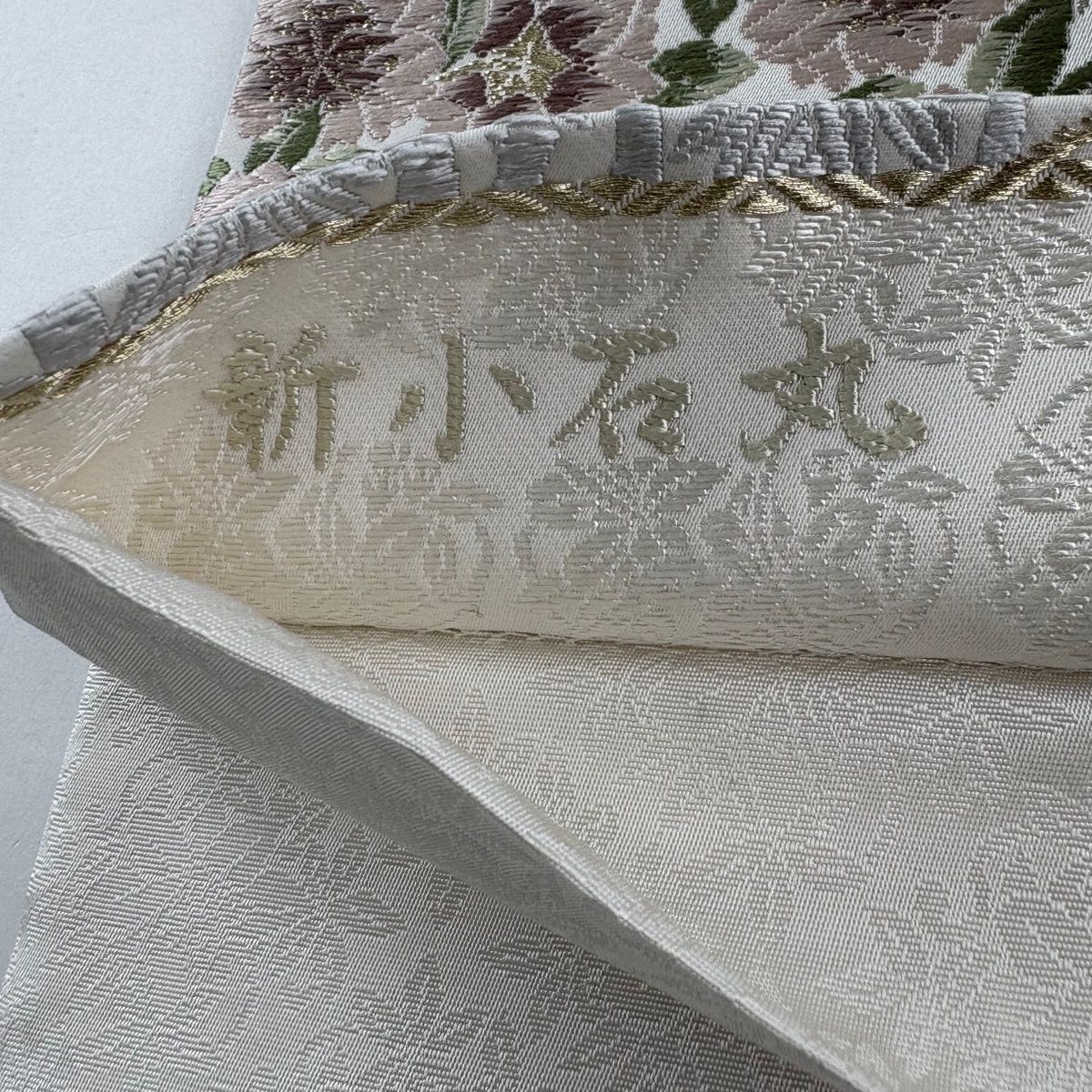 中村海造 やまと