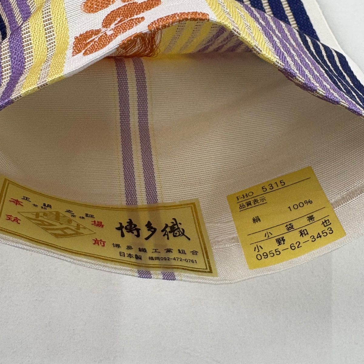 本場筑前博多織 カタバミ