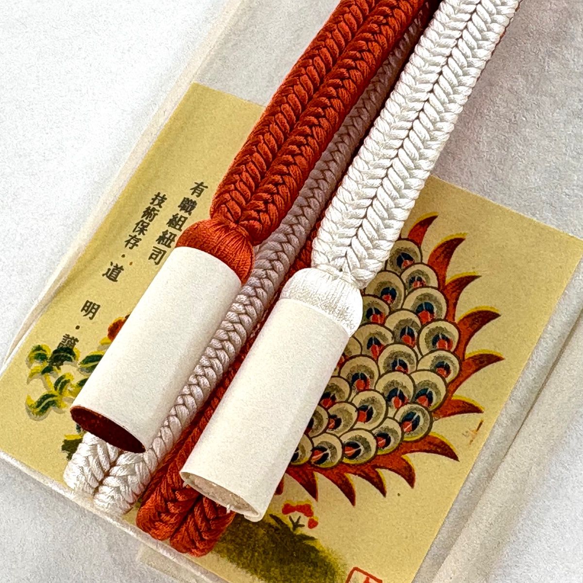  帯締め 無形文化財 有職組紐 道明 カジュアル 朱色 正絹 和装小物 帯締め 帯留め 帯飾り