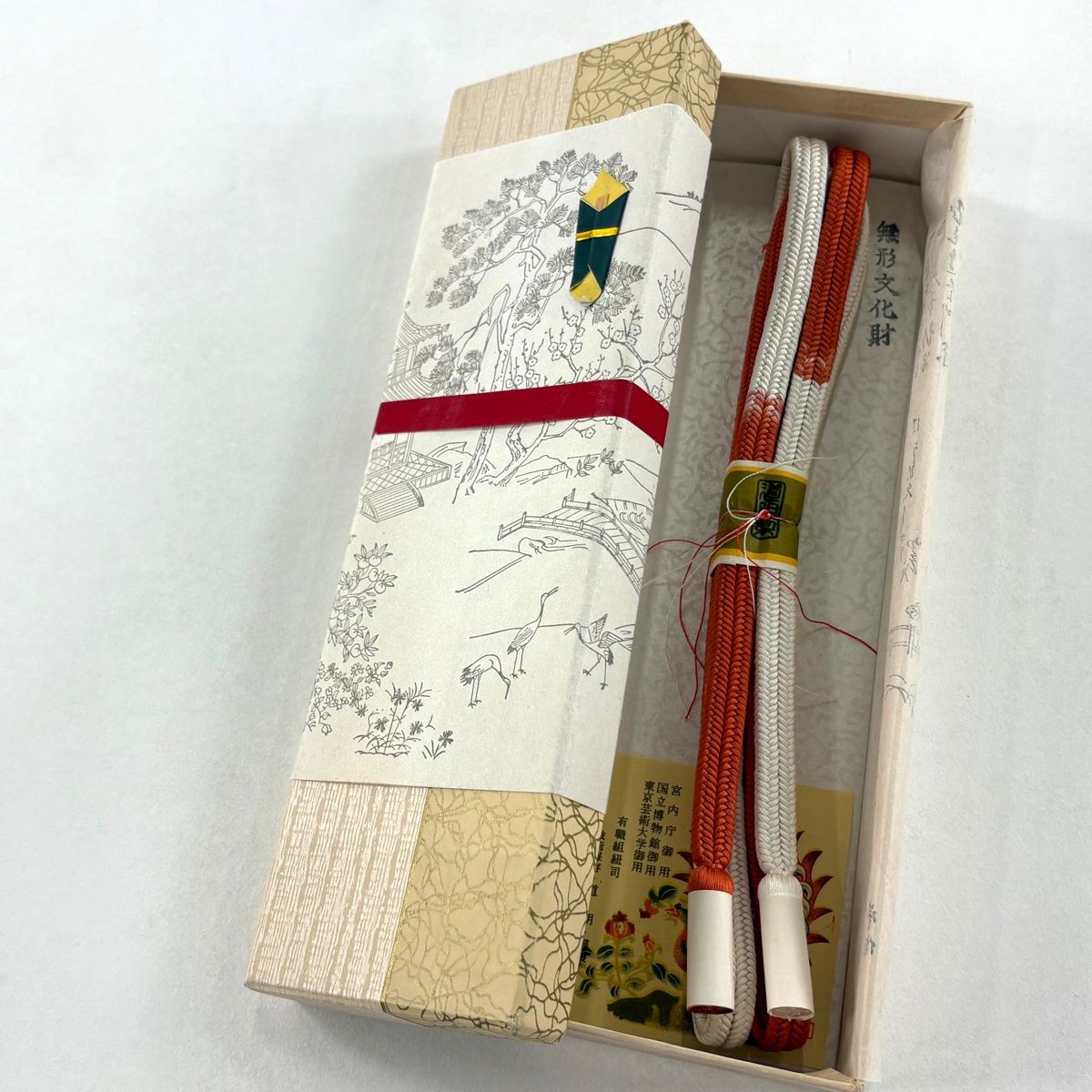 帯締め 無形文化財 有職組紐 道明 カジュアル 朱色 正絹 和装小物