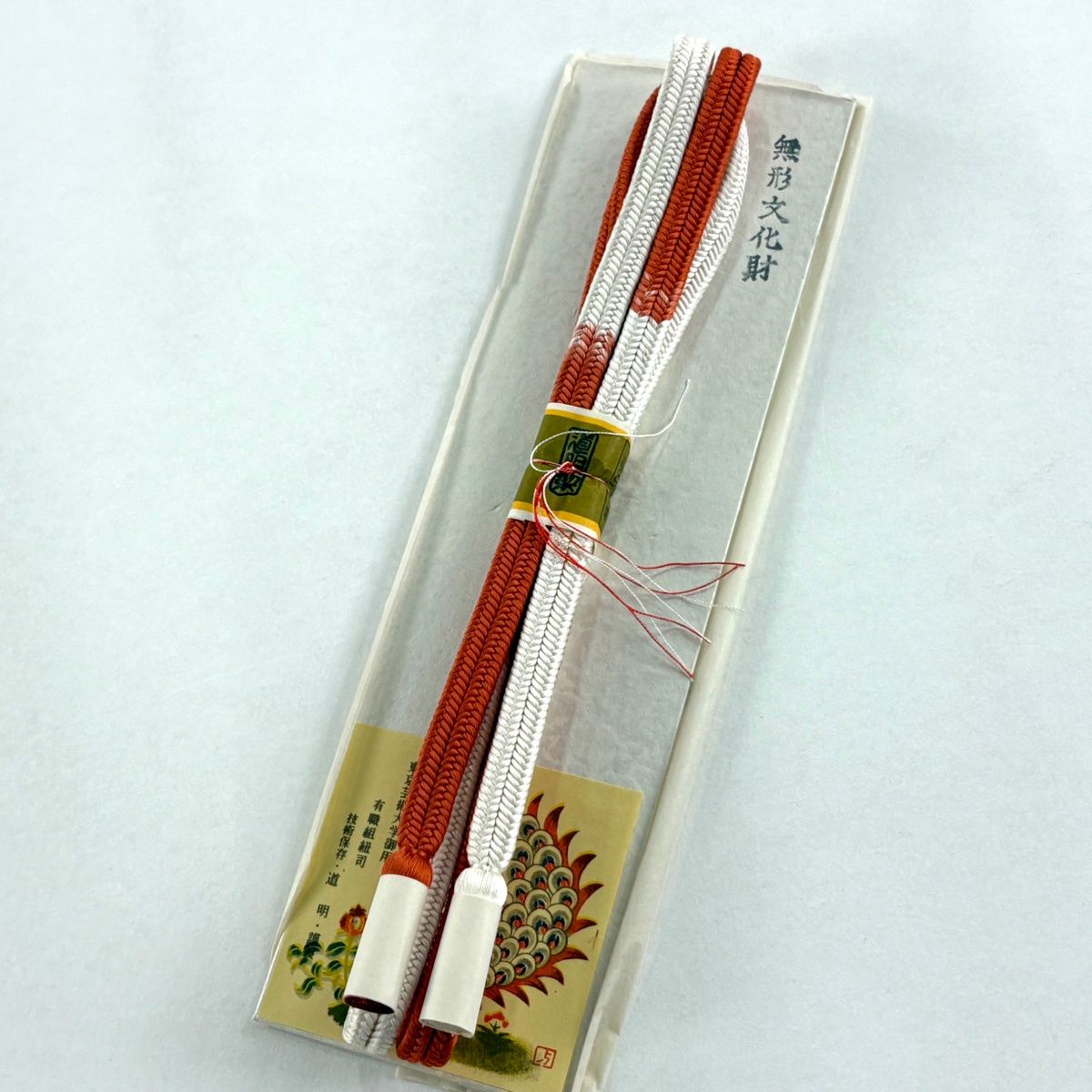 帯締め 無形文化財 有職組紐 道明 カジュアル 朱色 正絹 和装小物