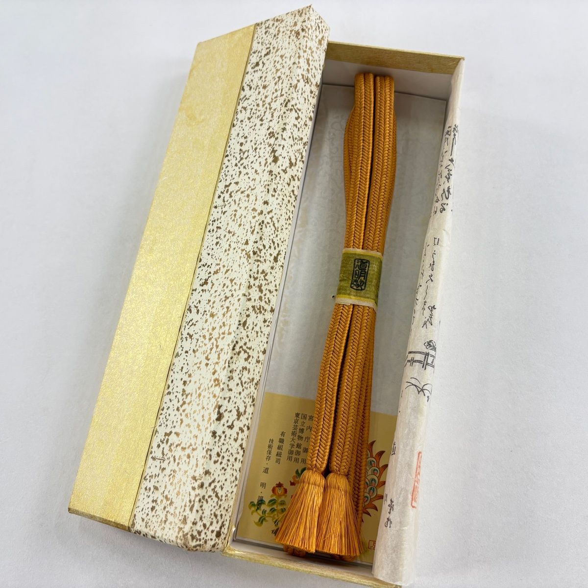 帯締め 無形文化財 有職組紐 道明 カジュアル オレンジ 正絹 和装小物