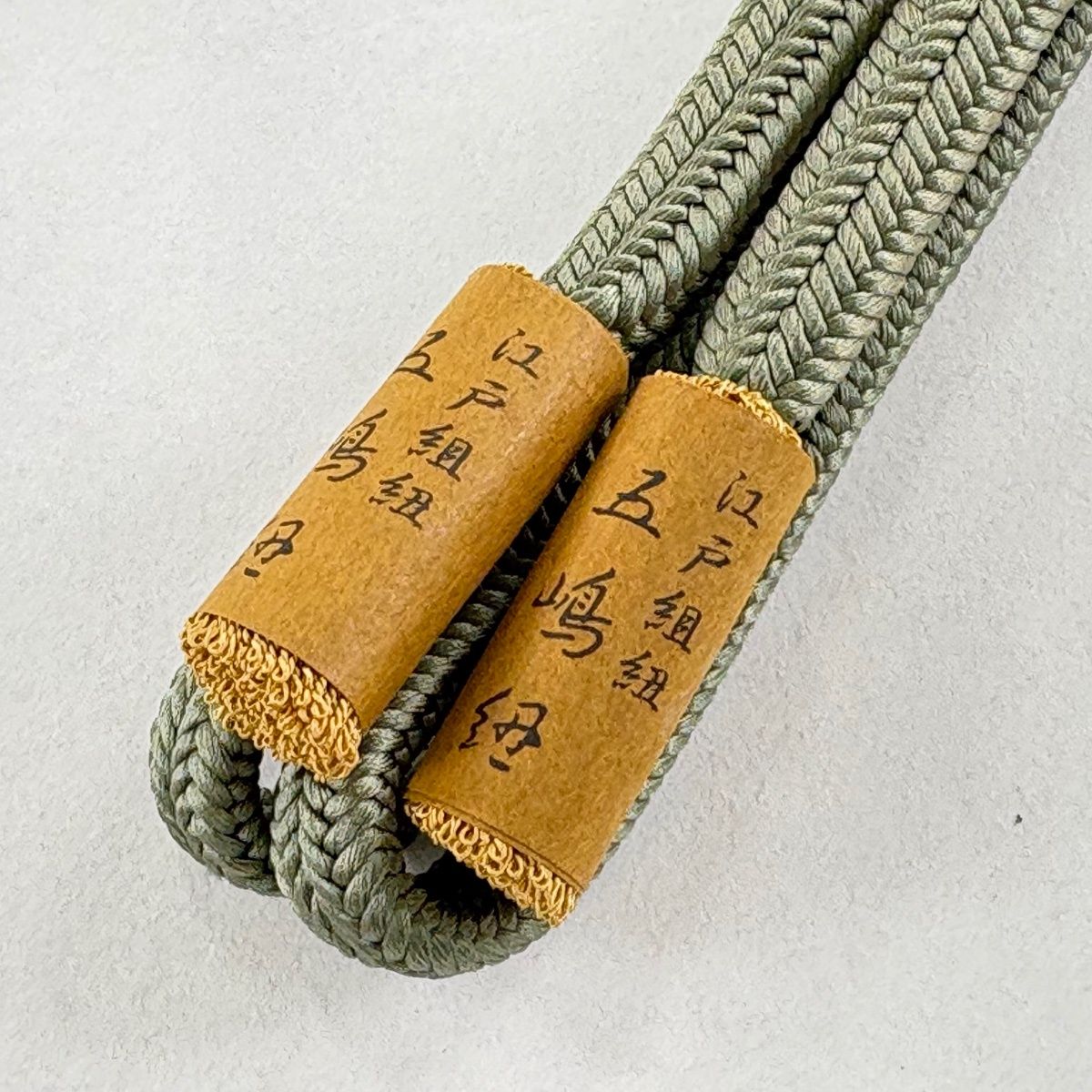 帯締め 無形文化財