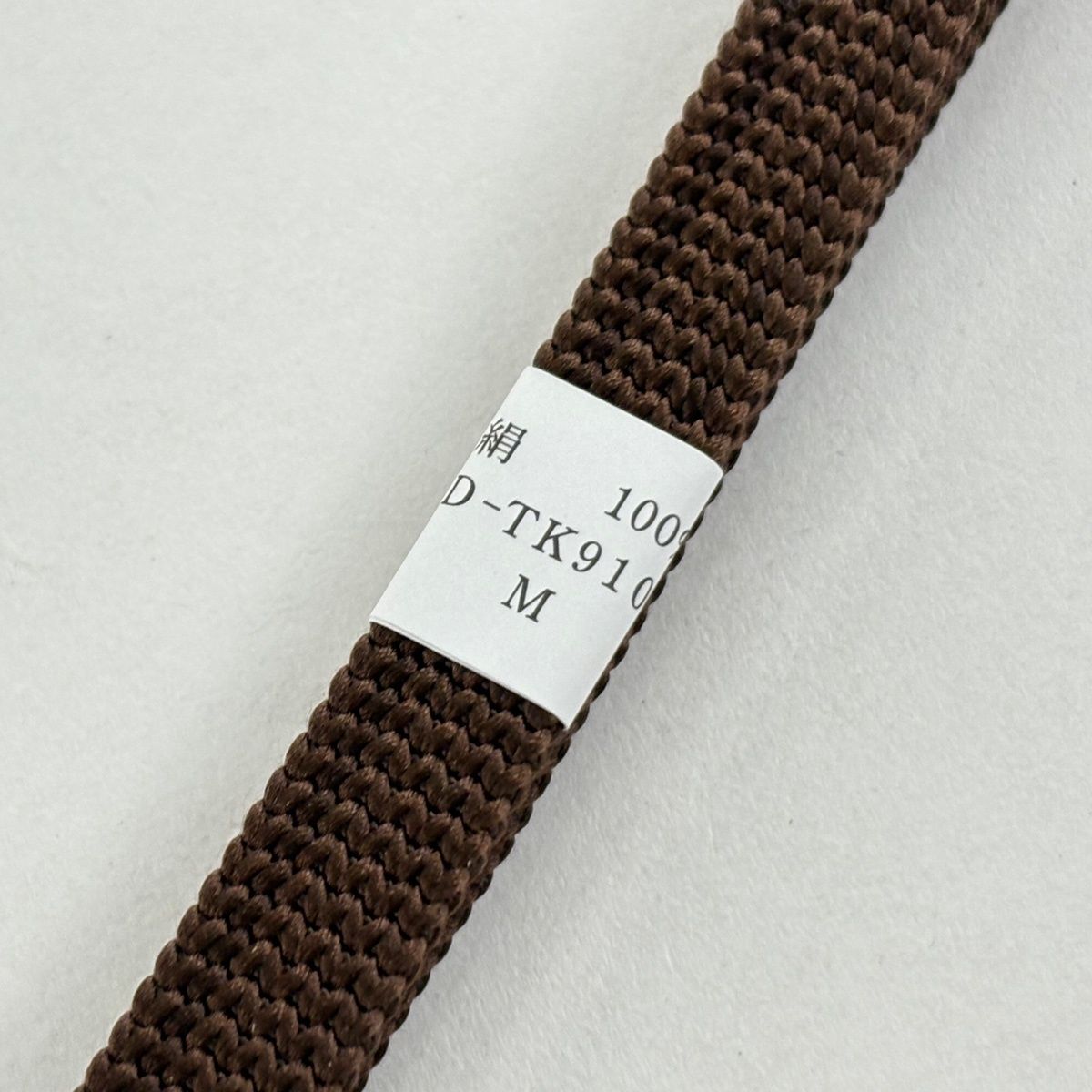 五嶋紐 江戸組紐