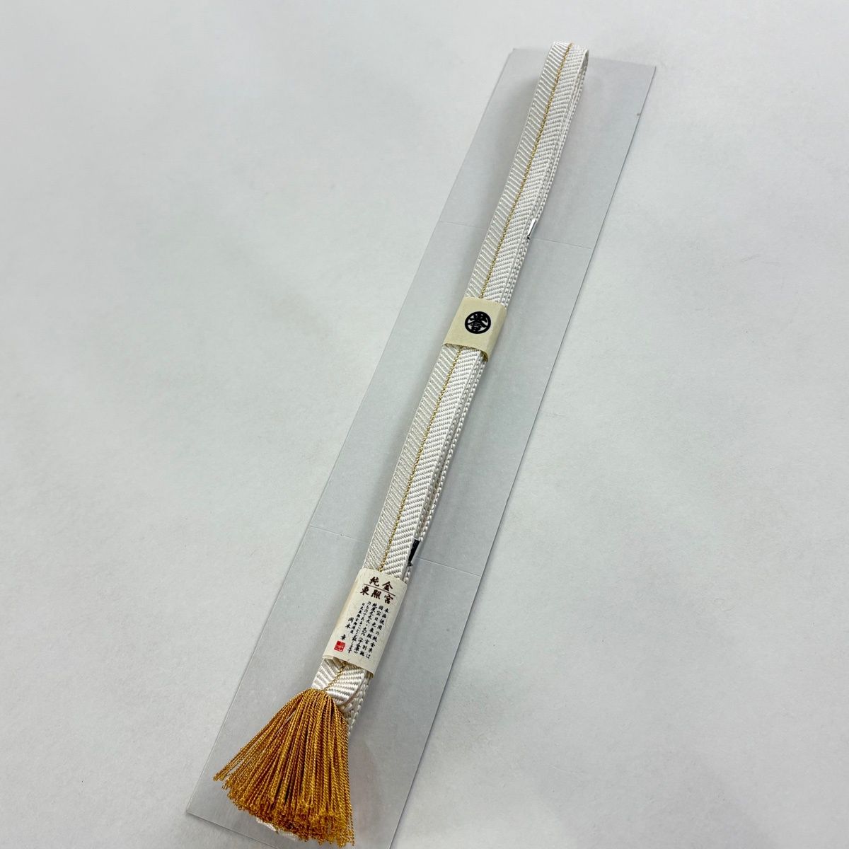  帯締め 秀品 誉田屋源兵衛 落款有 白 正絹 和装小物 帯締め 帯留め 帯飾り